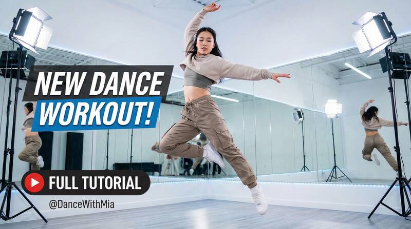 草莓视频舞蹈视频教程